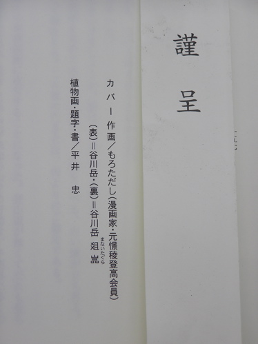 f0151254_9501994.jpg