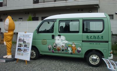 c0068891_0255331.jpg