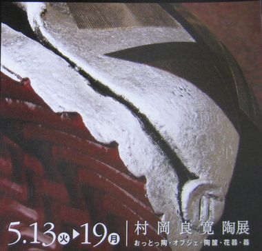 a0043405_2126244.jpg