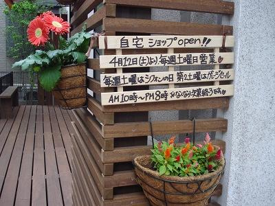 b0087822_17461211.jpg