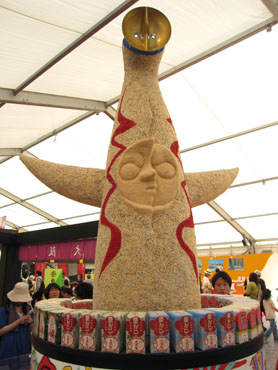 e0133025_22104382.jpg