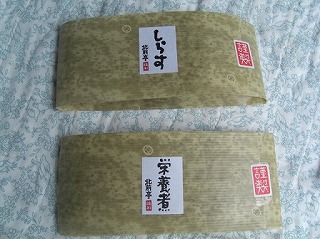 f0009451_8181385.jpg