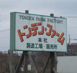c0097856_0223316.jpg