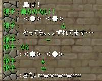e0129270_323363.jpg