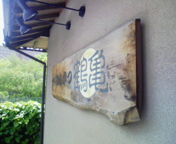 b0100489_5231033.jpg