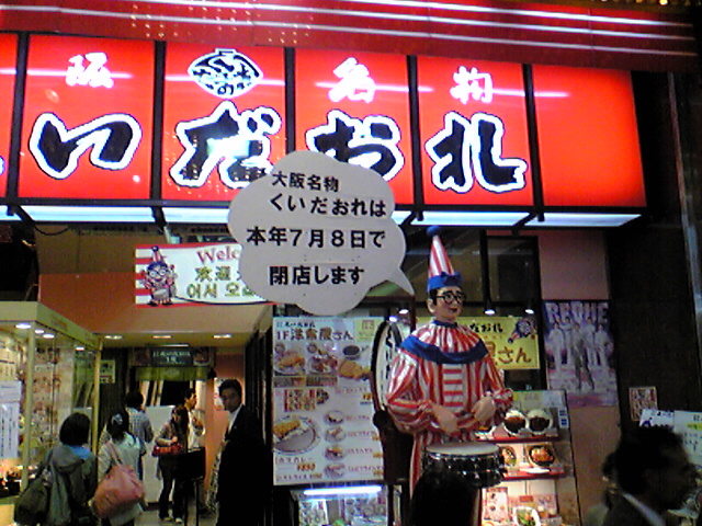 a0100206_19252298.jpg