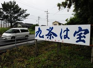 b0131214_1055511.jpg