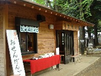 e0095517_15175612.jpg