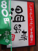 c0135618_115406.jpg