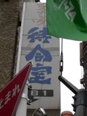 c0135618_120457.jpg