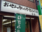 c0135618_1212038.jpg