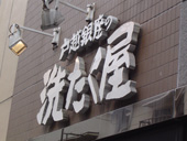 c0135618_1263776.jpg