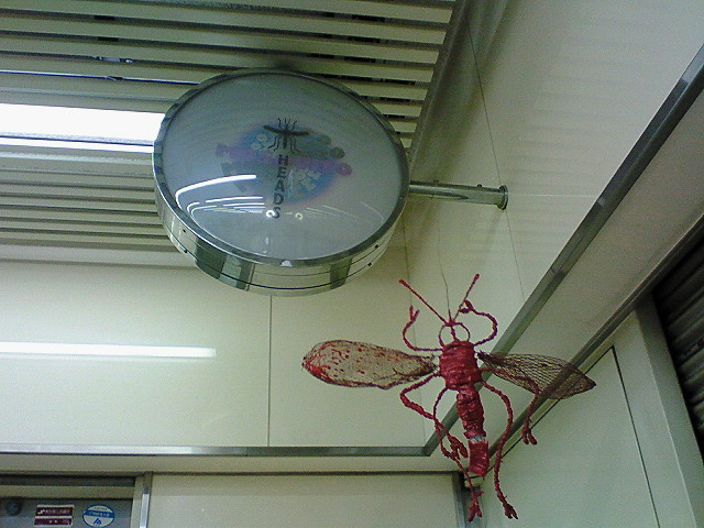 c0094428_2193863.jpg
