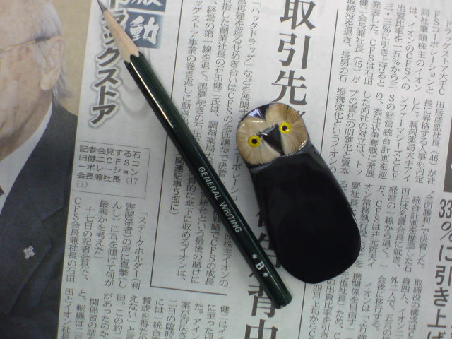 e0016828_1392279.jpg