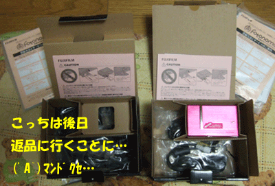 f0008935_1633347.gif