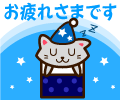 c0042941_231827.gif