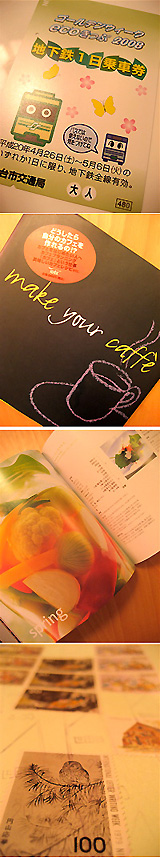 c0003752_22451241.jpg