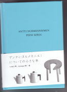 a0003079_2113403.jpg