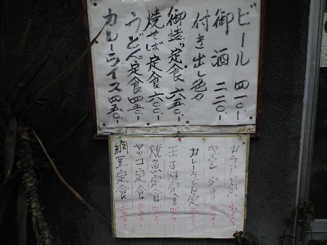 f0051283_1542154.jpg