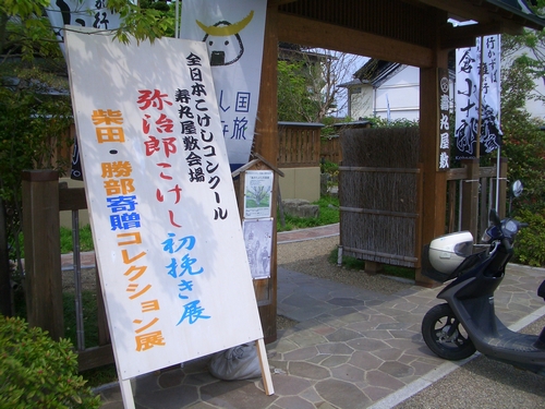 d0069498_17475421.jpg