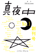 a0042120_23547100.jpg