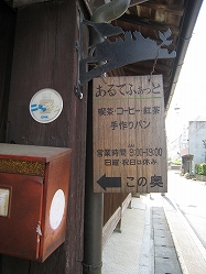 a0055835_13573339.jpg