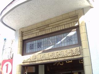 d0143192_18242027.jpg