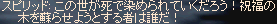 f0019203_054839.gif