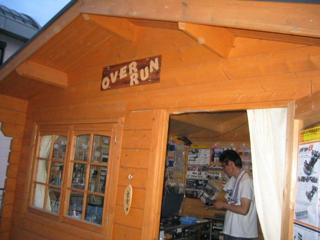 d0070007_22531175.jpg