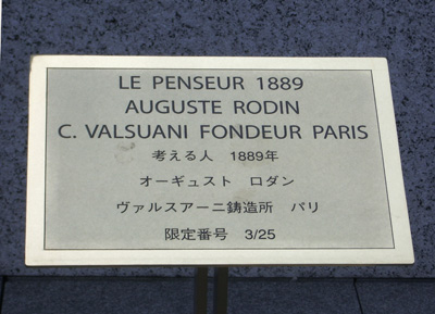 a0019212_12242646.jpg