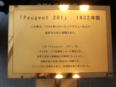 a0019212_1425830.jpg
