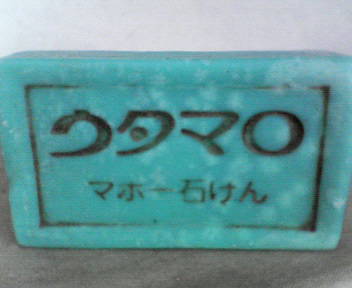e0044421_2132024.jpg