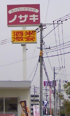 d0002322_21392359.jpg