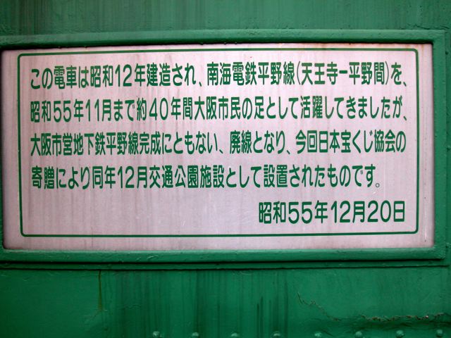 a0063846_173690.jpg
