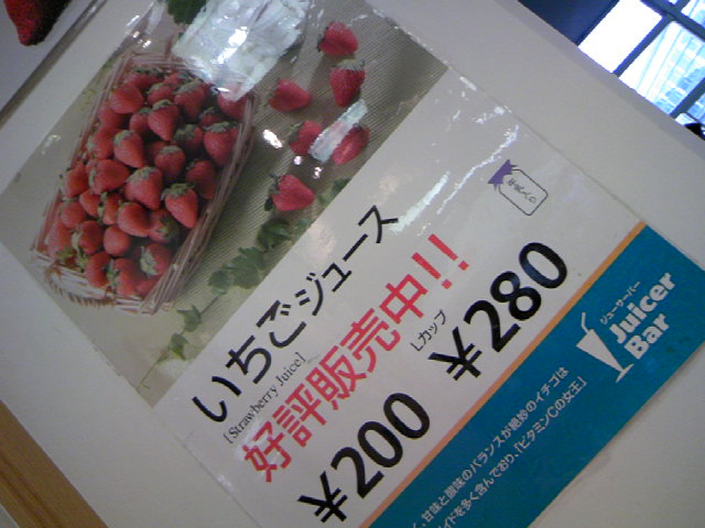 b0009849_174857.jpg