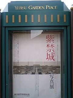 e0045856_19594416.jpg