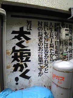 a0023158_824594.jpg