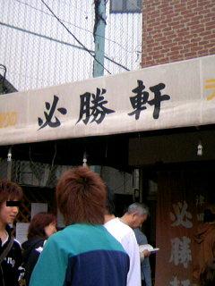 d0037358_122681.jpg