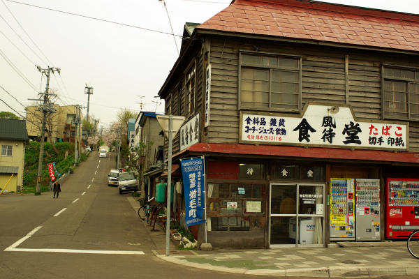 e0051186_6365520.jpg