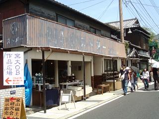 d0143192_10103211.jpg