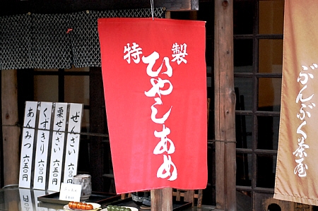 d0083623_185450100.jpg