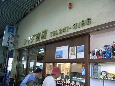 e0118224_015041.jpg