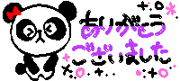 e0115329_23512011.gif