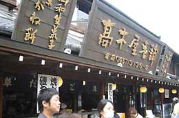 d0039443_15165343.jpg