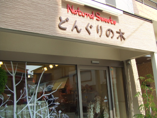 c0071545_2226772.jpg