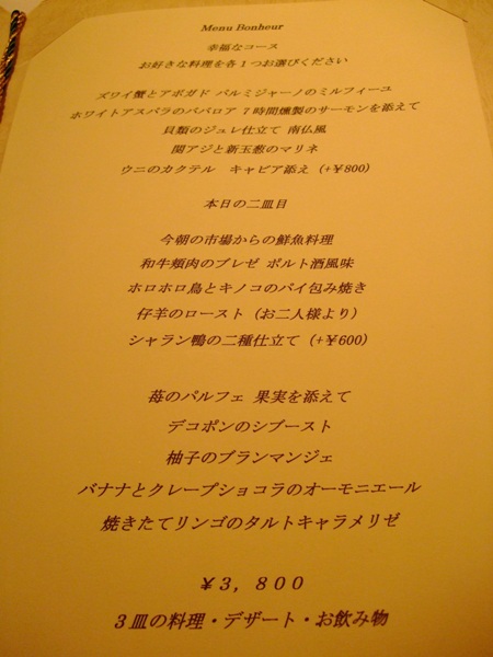 d0023346_11283181.jpg