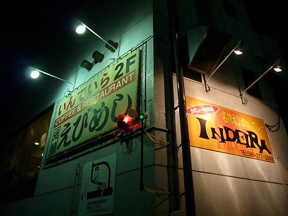 f0108049_19212852.jpg