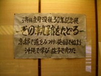 d0087761_19191611.jpg