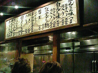 d0045063_0232346.jpg