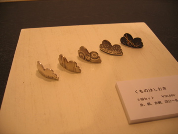 d0128864_446875.jpg